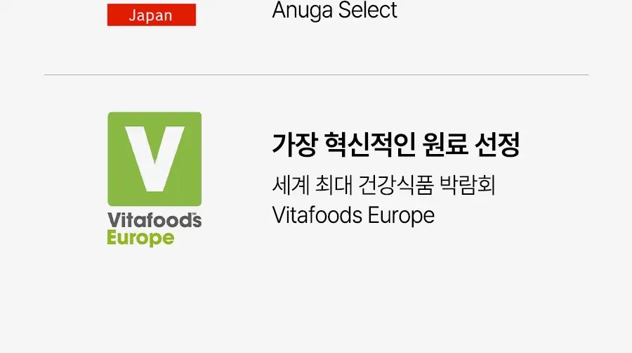 [가정의달 특가] 비거너리 식물성 펩타이드 부스터 앰플 5000mg 7개입 (7일분 / 고함량, 히알루론산) 상세페이지 12